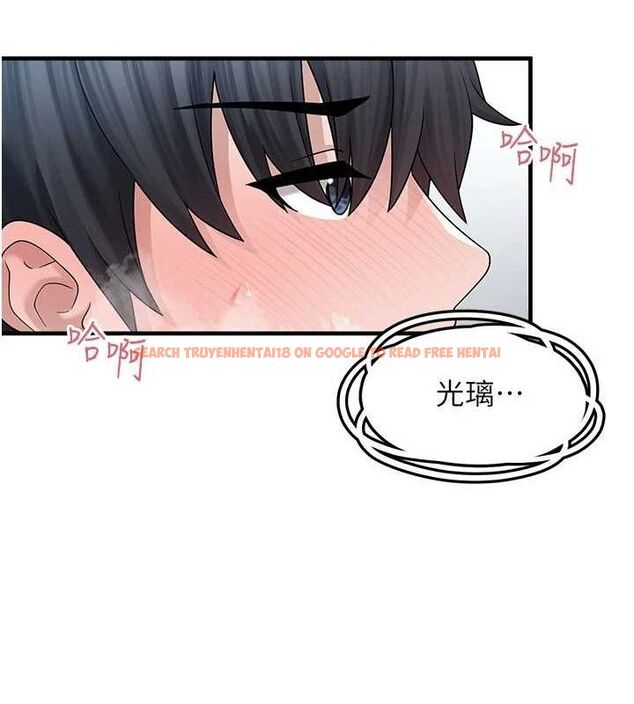 查看漫画垃圾堆撿到寵物系萌妹 - 第14話-永遠不要分開♥ - tymanga.com中的3780074图片