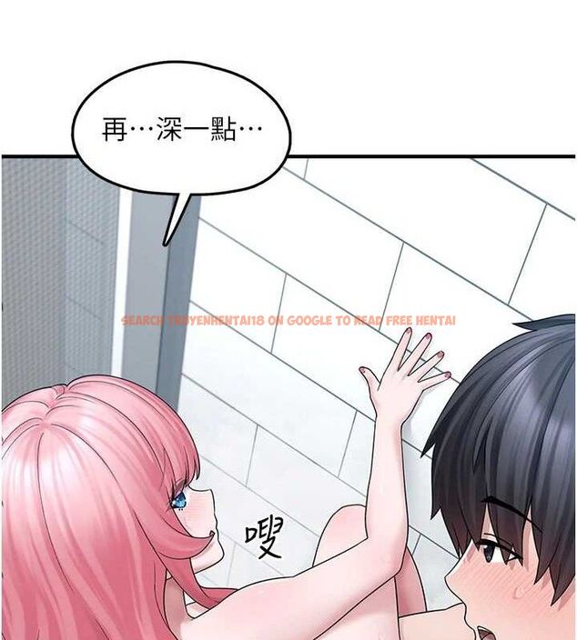 查看漫画垃圾堆撿到寵物系萌妹 - 第14話-永遠不要分開♥ - tymanga.com中的3780075图片