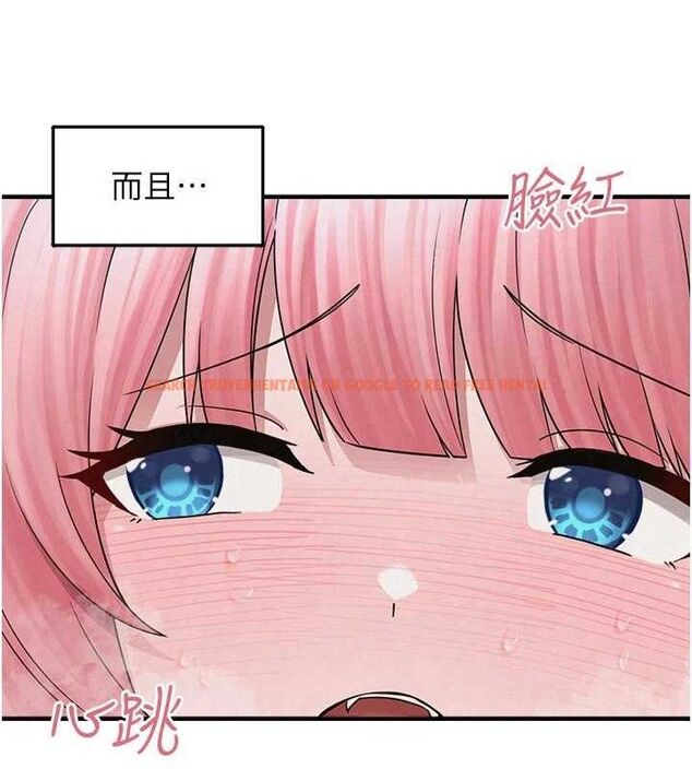查看漫画垃圾堆撿到寵物系萌妹 - 第14話-永遠不要分開♥ - tymanga.com中的3780104图片