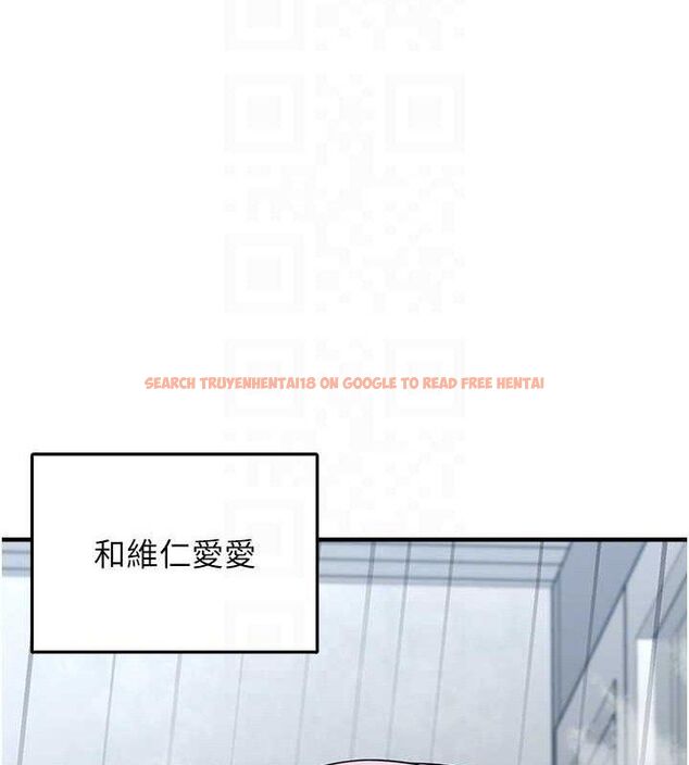查看漫画垃圾堆撿到寵物系萌妹 - 第14話-永遠不要分開♥ - tymanga.com中的3780107图片