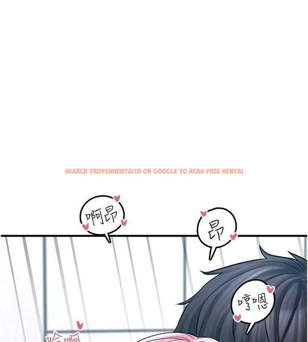 查看漫画垃圾堆撿到寵物系萌妹 - 第14話-永遠不要分開♥ - tymanga.com中的3780124图片