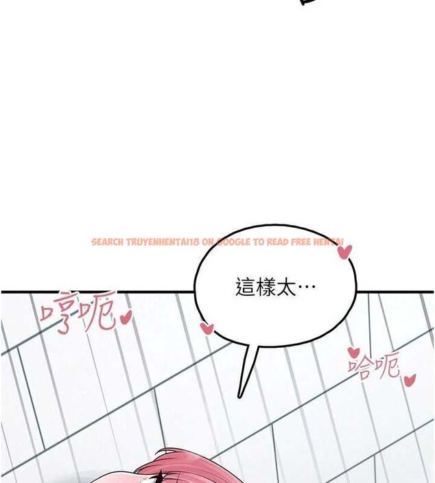 查看漫画垃圾堆撿到寵物系萌妹 - 第14話-永遠不要分開♥ - tymanga.com中的3780130图片