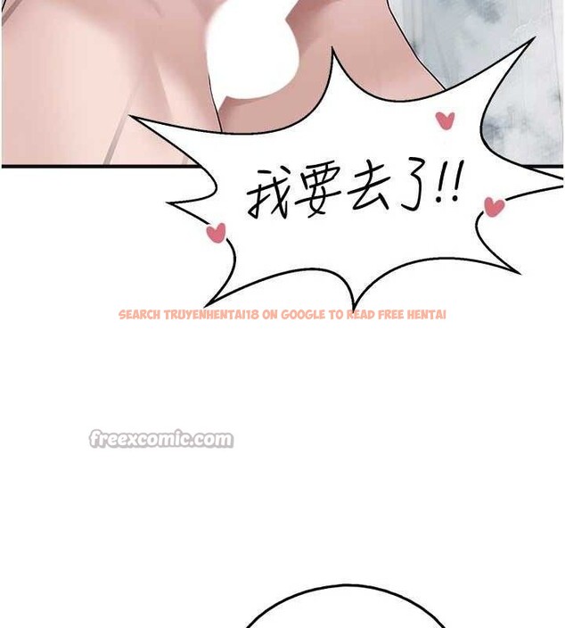 查看漫画垃圾堆撿到寵物系萌妹 - 第14話-永遠不要分開♥ - tymanga.com中的3780139图片