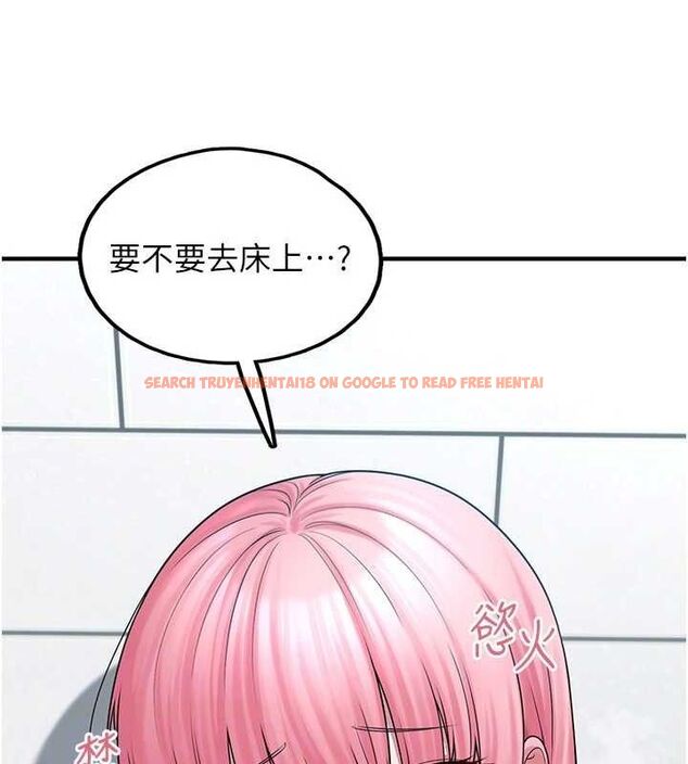 查看漫画垃圾堆撿到寵物系萌妹 - 第14話-永遠不要分開♥ - tymanga.com中的3780162图片