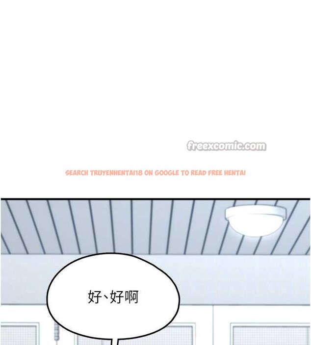 查看漫画垃圾堆撿到寵物系萌妹 - 第14話-永遠不要分開♥ - tymanga.com中的3780167图片