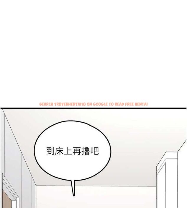 查看漫画垃圾堆撿到寵物系萌妹 - 第14話-永遠不要分開♥ - tymanga.com中的3780170图片
