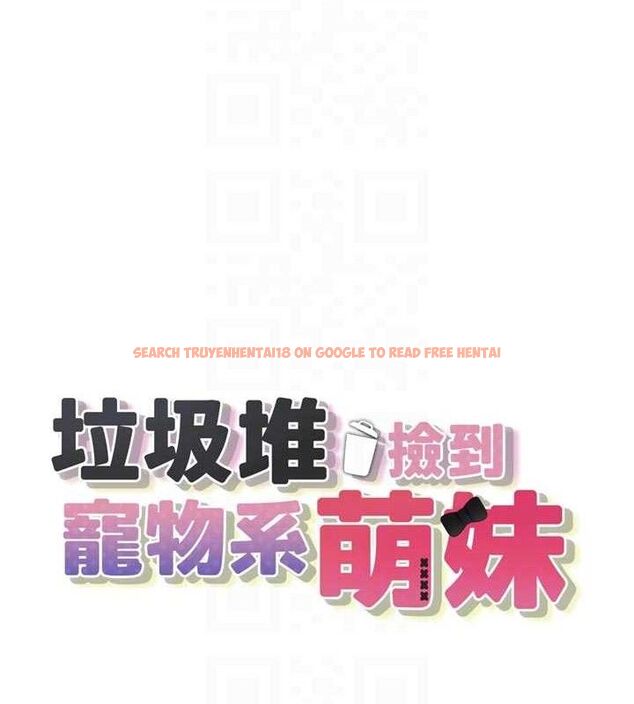 查看漫画垃圾堆撿到寵物系萌妹 - 第15話-你身邊的女人是誰? - tymanga.com中的3780218图片