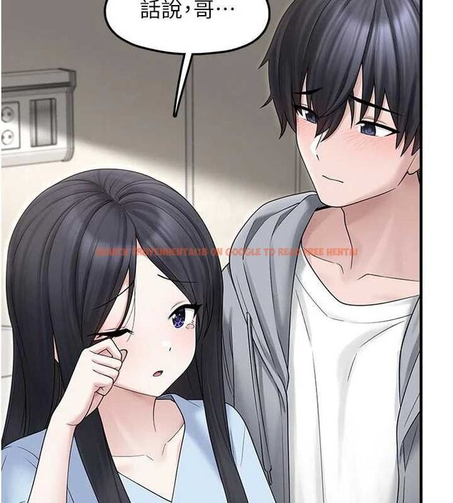 查看漫画垃圾堆撿到寵物系萌妹 - 第15話-你身邊的女人是誰? - tymanga.com中的3780264图片