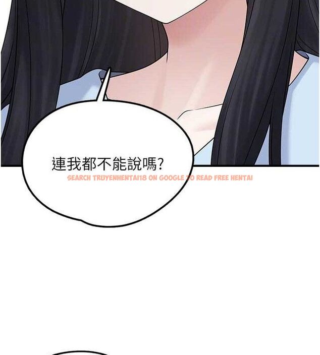 查看漫画垃圾堆撿到寵物系萌妹 - 第15話-你身邊的女人是誰? - tymanga.com中的3780281图片