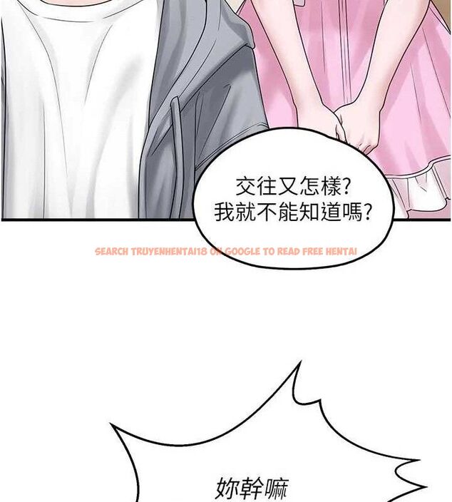 查看漫画垃圾堆撿到寵物系萌妹 - 第15話-你身邊的女人是誰? - tymanga.com中的3780283图片