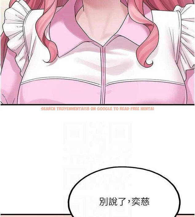 查看漫画垃圾堆撿到寵物系萌妹 - 第15話-你身邊的女人是誰? - tymanga.com中的3780285图片