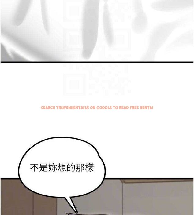 查看漫画垃圾堆撿到寵物系萌妹 - 第15話-你身邊的女人是誰? - tymanga.com中的3780295图片