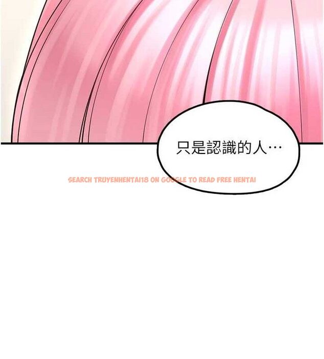 查看漫画垃圾堆撿到寵物系萌妹 - 第15話-你身邊的女人是誰? - tymanga.com中的3780299图片