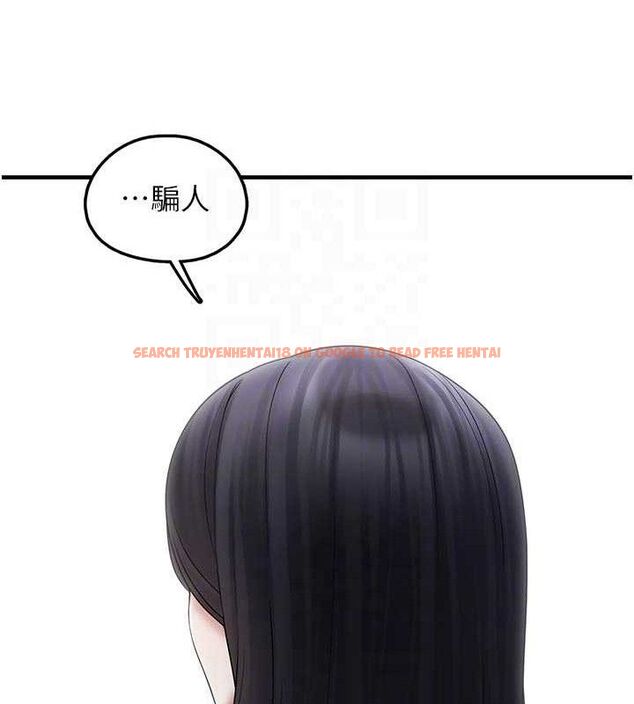 查看漫画垃圾堆撿到寵物系萌妹 - 第15話-你身邊的女人是誰? - tymanga.com中的3780300图片