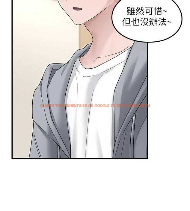 查看漫画垃圾堆撿到寵物系萌妹 - 第15話-你身邊的女人是誰? - tymanga.com中的3780314图片
