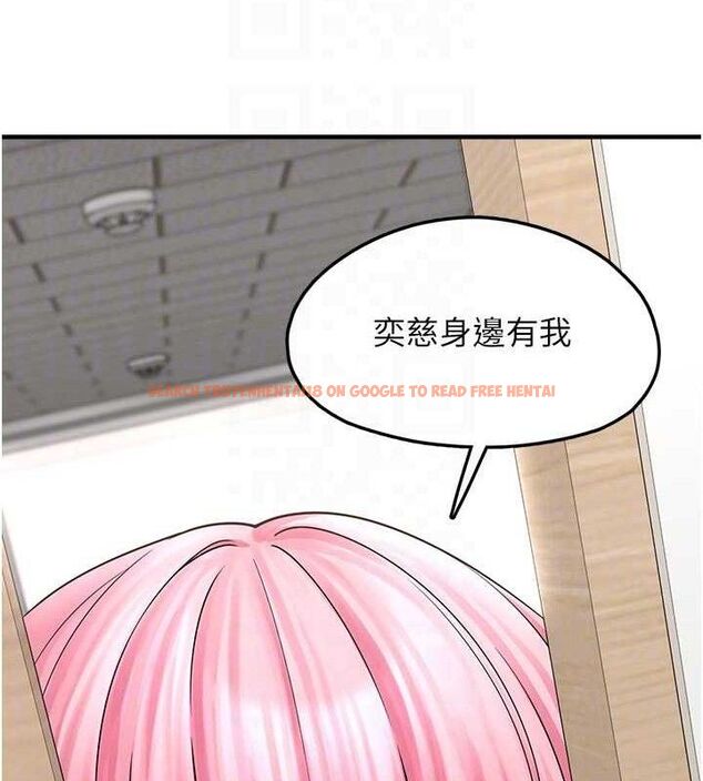 查看漫画垃圾堆撿到寵物系萌妹 - 第15話-你身邊的女人是誰? - tymanga.com中的3780317图片
