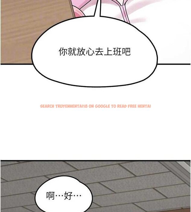 查看漫画垃圾堆撿到寵物系萌妹 - 第15話-你身邊的女人是誰? - tymanga.com中的3780319图片