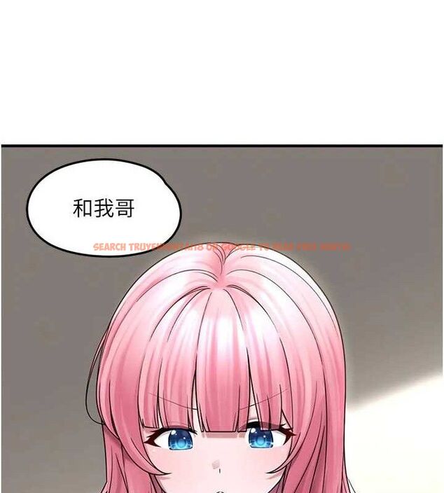查看漫画垃圾堆撿到寵物系萌妹 - 第15話-你身邊的女人是誰? - tymanga.com中的3780337图片