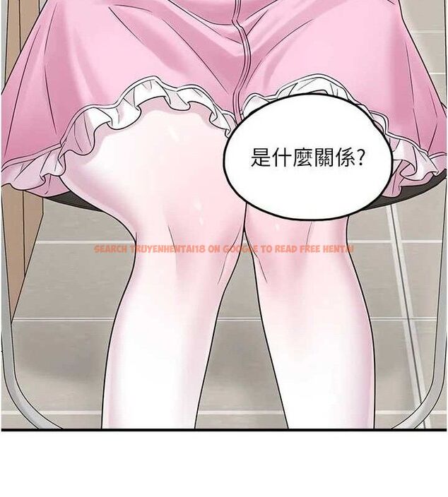 查看漫画垃圾堆撿到寵物系萌妹 - 第15話-你身邊的女人是誰? - tymanga.com中的3780339图片