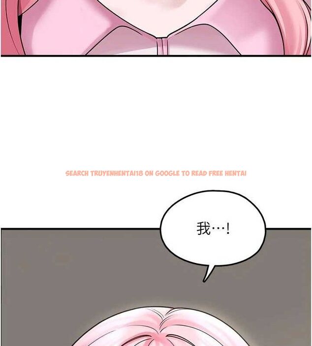 查看漫画垃圾堆撿到寵物系萌妹 - 第15話-你身邊的女人是誰? - tymanga.com中的3780341图片