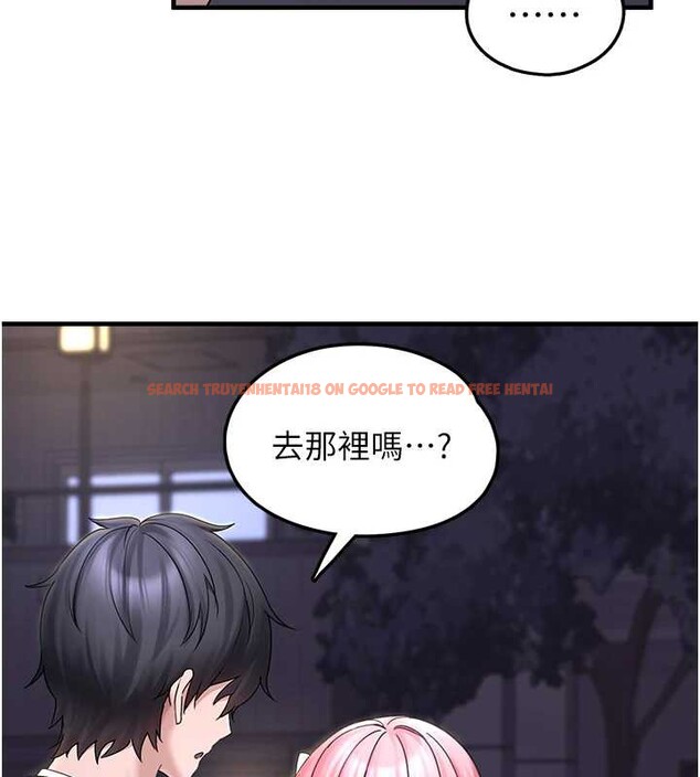 查看漫画垃圾堆撿到寵物系萌妹 - 第17話-永遠是我最愛的哥 - tymanga.com中的3826233图片