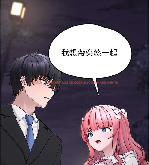 查看漫画垃圾堆撿到寵物系萌妹 - 第17話-永遠是我最愛的哥 - tymanga.com中的3826236图片