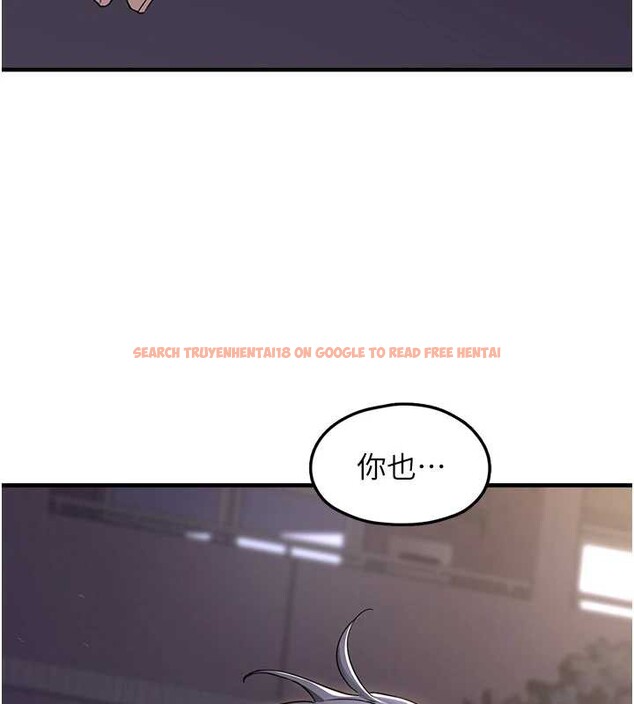 查看漫画垃圾堆撿到寵物系萌妹 - 第17話-永遠是我最愛的哥 - tymanga.com中的3826240图片