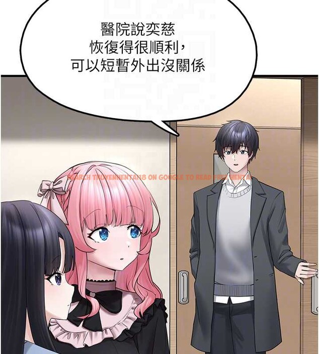 查看漫画垃圾堆撿到寵物系萌妹 - 第17話-永遠是我最愛的哥 - tymanga.com中的3826253图片