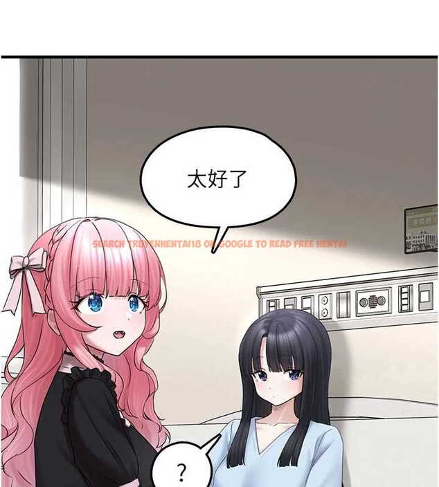 查看漫画垃圾堆撿到寵物系萌妹 - 第17話-永遠是我最愛的哥 - tymanga.com中的3826255图片