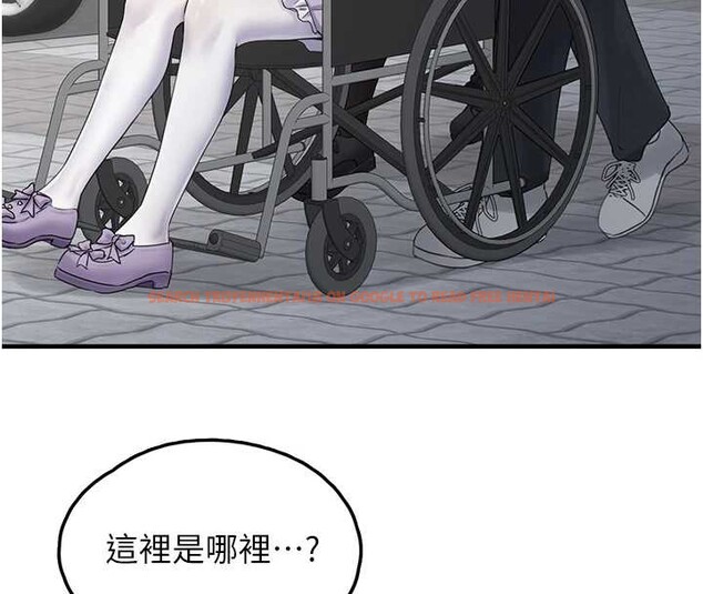 查看漫画垃圾堆撿到寵物系萌妹 - 第17話-永遠是我最愛的哥 - tymanga.com中的3826266图片