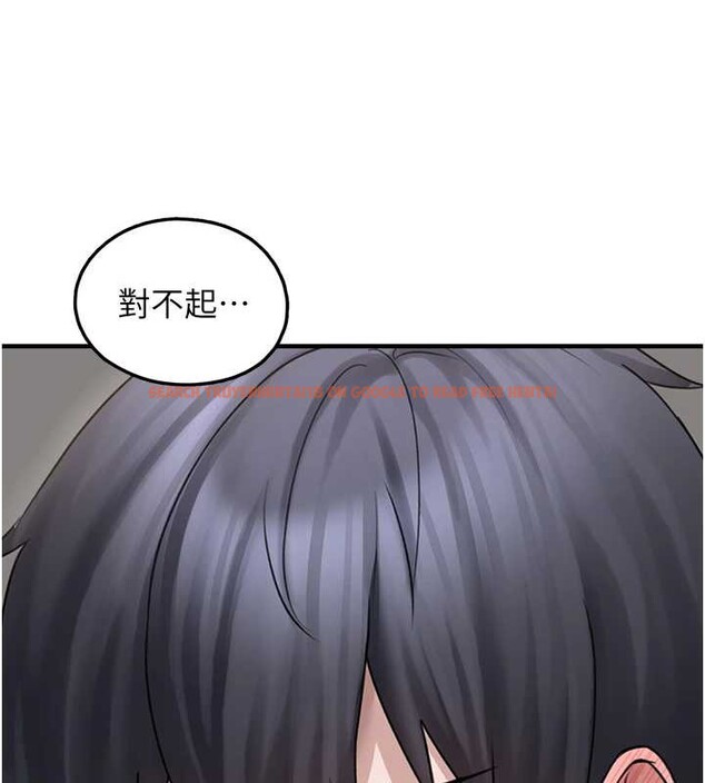 查看漫画垃圾堆撿到寵物系萌妹 - 第17話-永遠是我最愛的哥 - tymanga.com中的3826286图片