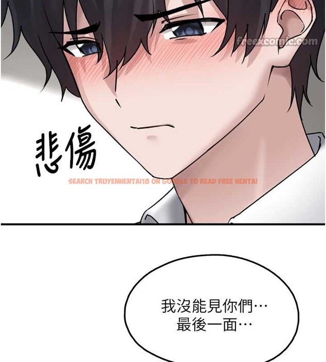 查看漫画垃圾堆撿到寵物系萌妹 - 第17話-永遠是我最愛的哥 - tymanga.com中的3826287图片