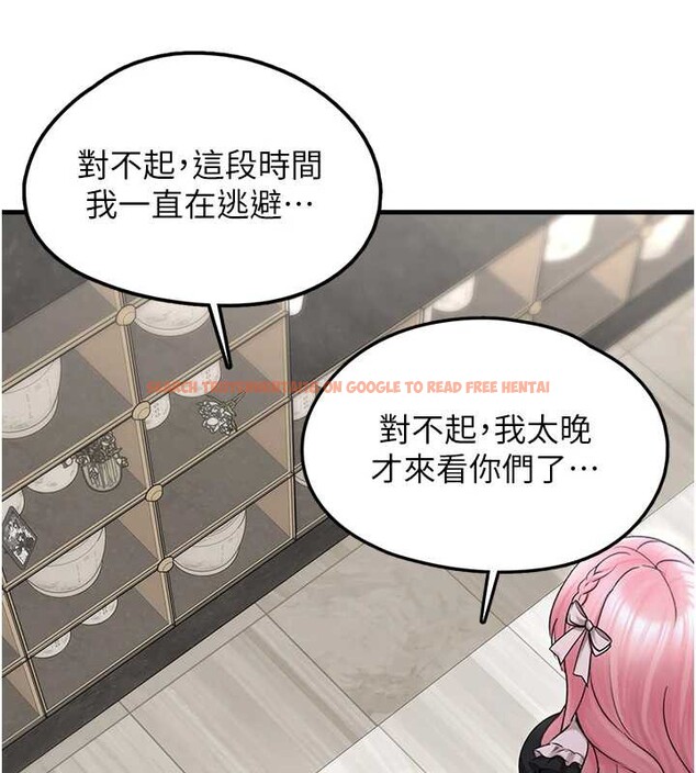 查看漫画垃圾堆撿到寵物系萌妹 - 第17話-永遠是我最愛的哥 - tymanga.com中的3826290图片