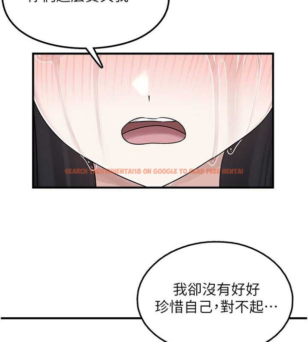 查看漫画垃圾堆撿到寵物系萌妹 - 第17話-永遠是我最愛的哥 - tymanga.com中的3826292图片