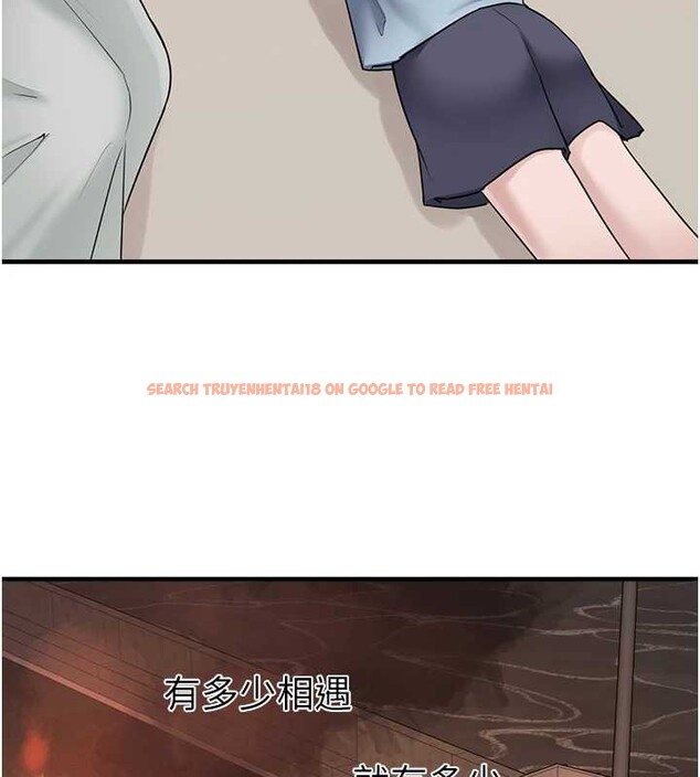 查看漫画垃圾堆撿到寵物系萌妹 - 第17話-永遠是我最愛的哥 - tymanga.com中的3826306图片