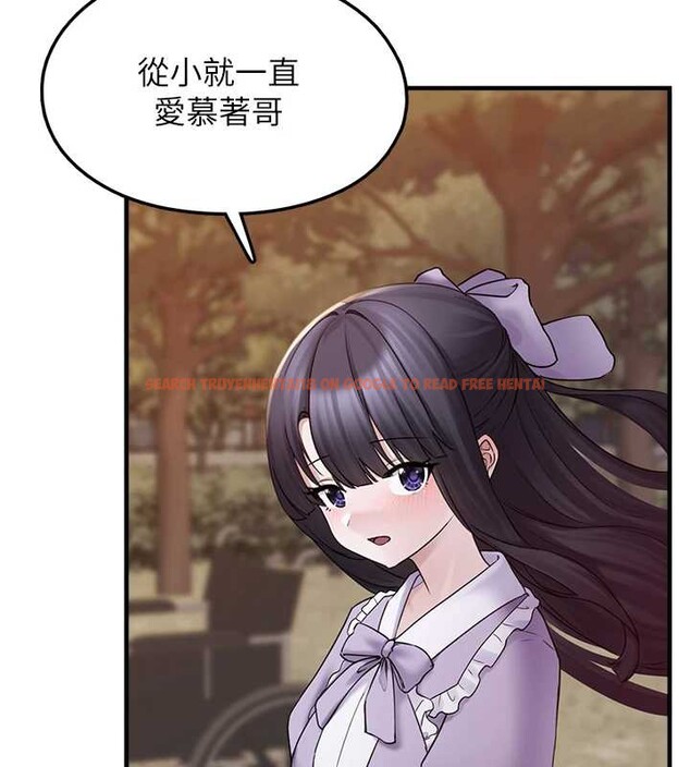 查看漫画垃圾堆撿到寵物系萌妹 - 第17話-永遠是我最愛的哥 - tymanga.com中的3826332图片