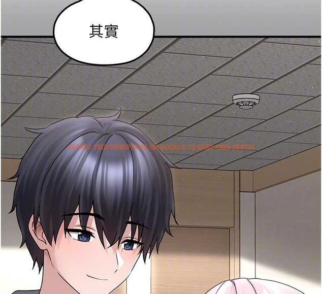 查看漫画垃圾堆撿到寵物系萌妹 - 第17話-永遠是我最愛的哥 - tymanga.com中的3826338图片