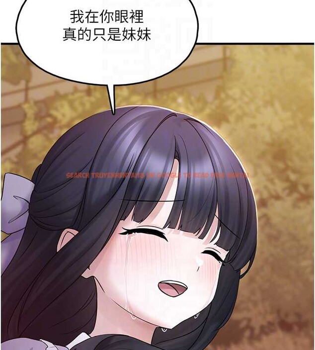 查看漫画垃圾堆撿到寵物系萌妹 - 第17話-永遠是我最愛的哥 - tymanga.com中的3826344图片