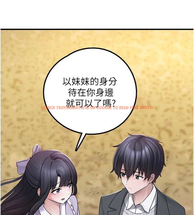 查看漫画垃圾堆撿到寵物系萌妹 - 第17話-永遠是我最愛的哥 - tymanga.com中的3826348图片