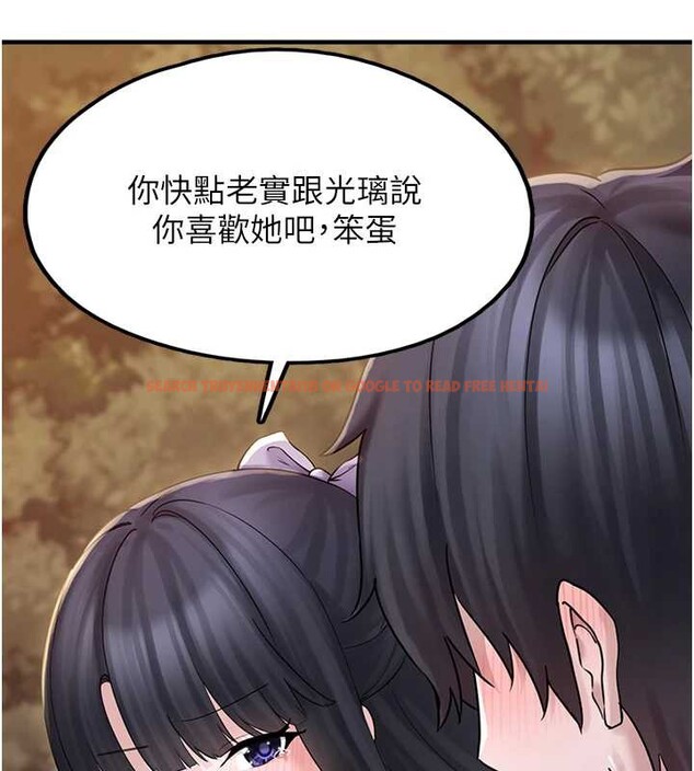 查看漫画垃圾堆撿到寵物系萌妹 - 第17話-永遠是我最愛的哥 - tymanga.com中的3826356图片