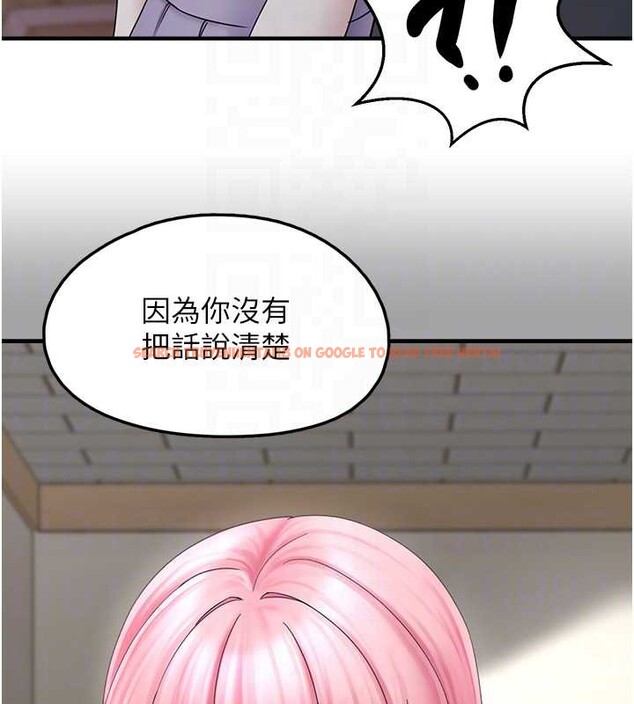 查看漫画垃圾堆撿到寵物系萌妹 - 第17話-永遠是我最愛的哥 - tymanga.com中的3826358图片