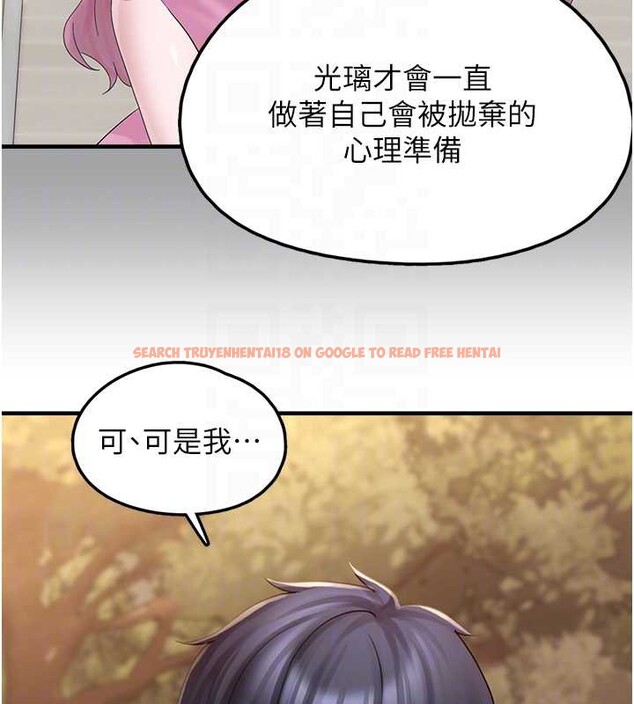 查看漫画垃圾堆撿到寵物系萌妹 - 第17話-永遠是我最愛的哥 - tymanga.com中的3826360图片