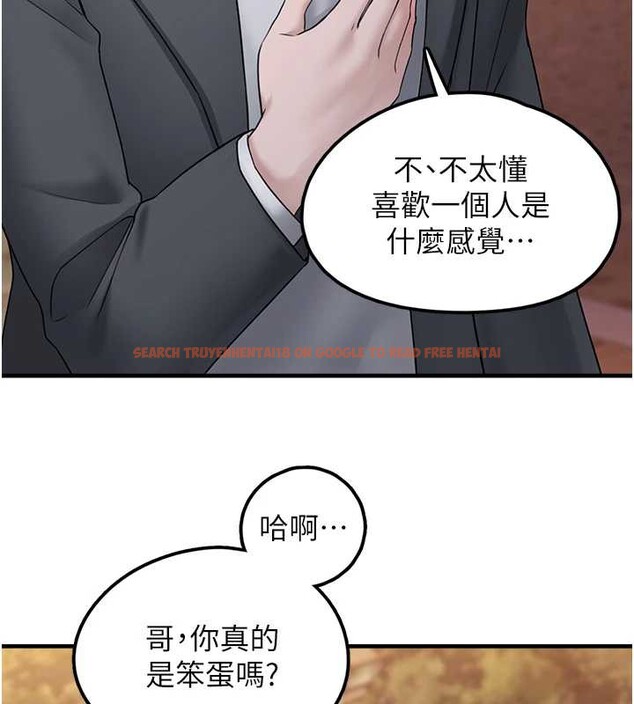 查看漫画垃圾堆撿到寵物系萌妹 - 第17話-永遠是我最愛的哥 - tymanga.com中的3826362图片