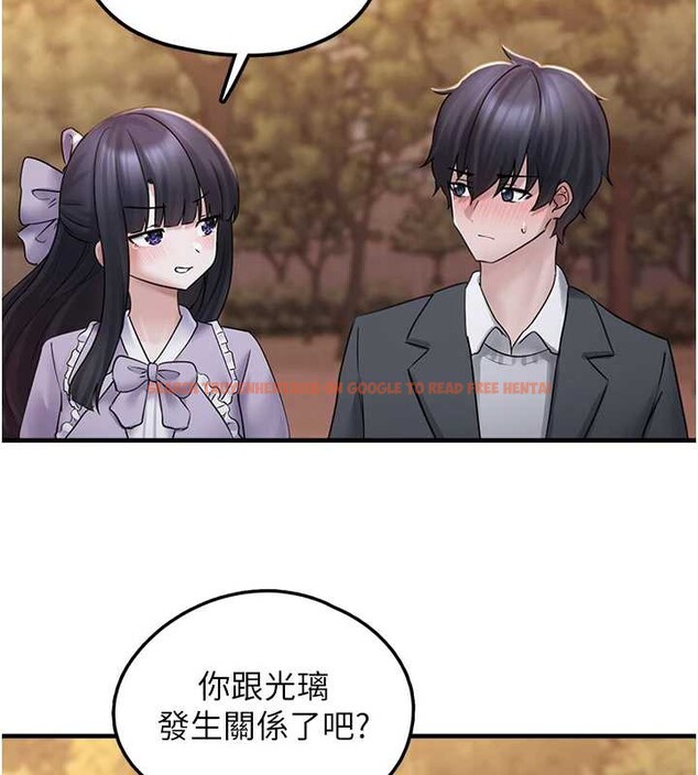 查看漫画垃圾堆撿到寵物系萌妹 - 第17話-永遠是我最愛的哥 - tymanga.com中的3826363图片