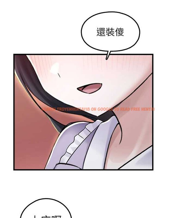 查看漫画垃圾堆撿到寵物系萌妹 - 第17話-永遠是我最愛的哥 - tymanga.com中的3826366图片