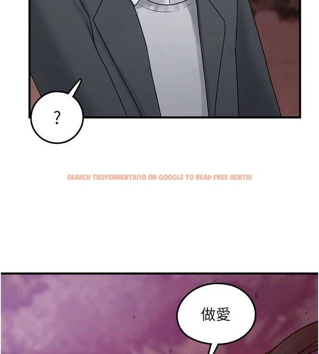 查看漫画垃圾堆撿到寵物系萌妹 - 第17話-永遠是我最愛的哥 - tymanga.com中的3826379图片