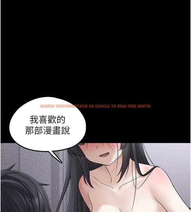 查看漫画垃圾堆撿到寵物系萌妹 - 第18話-小穴已經濕透了&hearts; - tymanga.com中的3849895图片