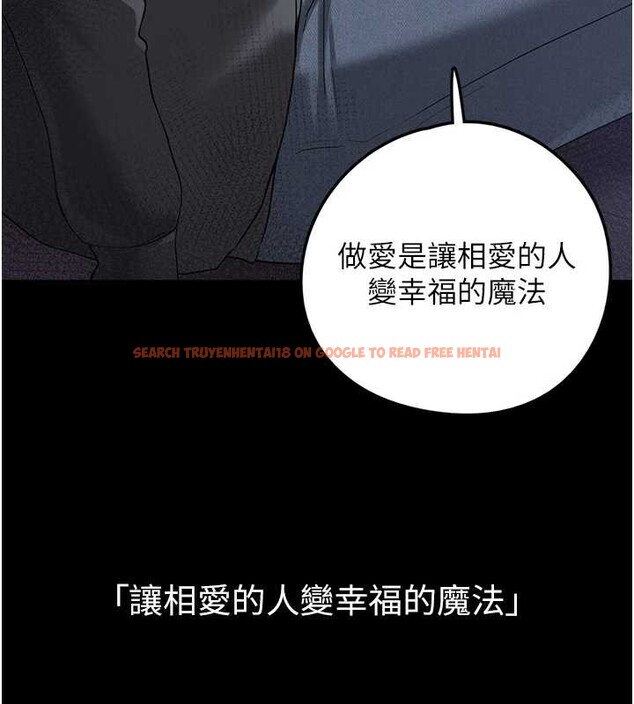 查看漫画垃圾堆撿到寵物系萌妹 - 第18話-小穴已經濕透了&hearts; - tymanga.com中的3849897图片