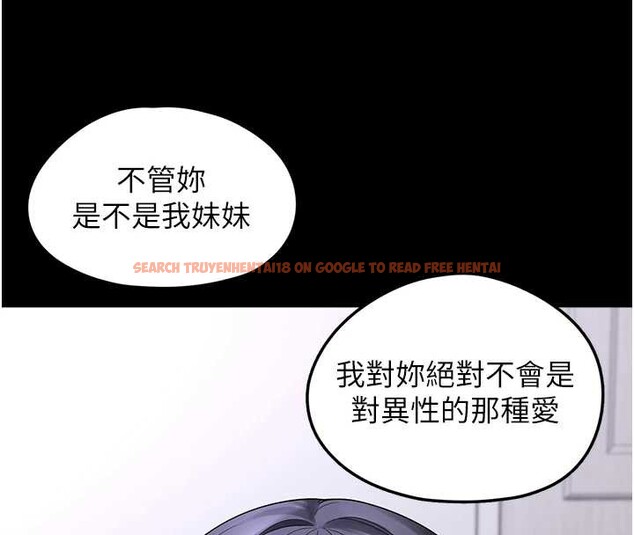 查看漫画垃圾堆撿到寵物系萌妹 - 第18話-小穴已經濕透了&hearts; - tymanga.com中的3849898图片