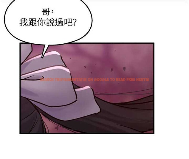 查看漫画垃圾堆撿到寵物系萌妹 - 第18話-小穴已經濕透了&hearts; - tymanga.com中的3849902图片